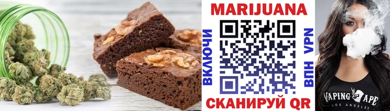 Печенье с ТГК конопля hydra ссылки Выборг