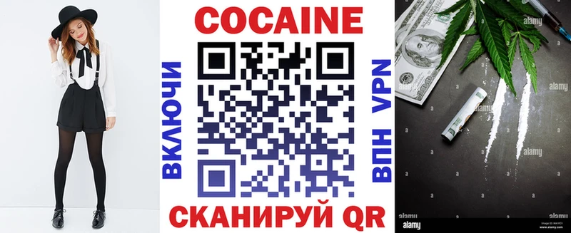 Cocaine Боливия  Выборг 