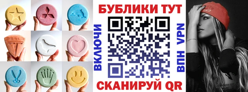 Экстази Philipp Plein  Выборг 