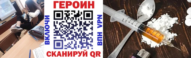 ГЕРОИН гречка где можно купить Выборг