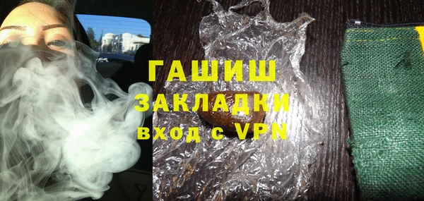 дурь Верхний Тагил