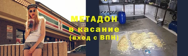 стафф Богородицк