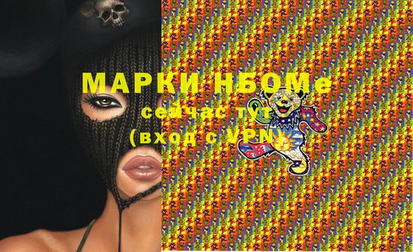 амфетамин Верхнеуральск