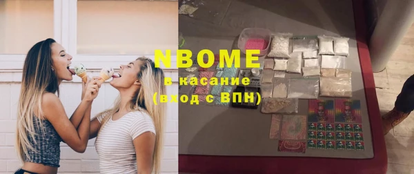 стафф Богородицк