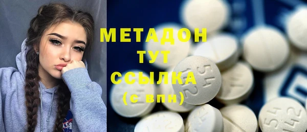 амфетамин Верхнеуральск