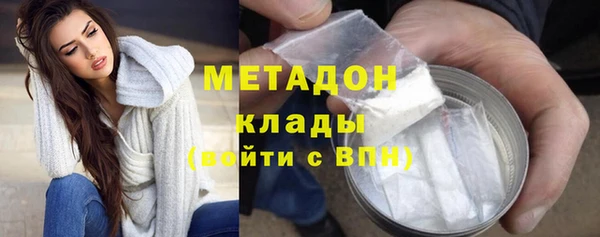 стафф Богородицк
