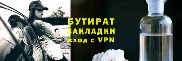 стаф Баксан
