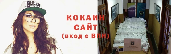 каннабис Верея
