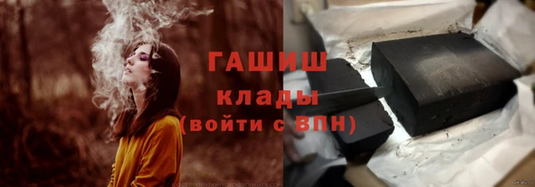 стафф Богородицк