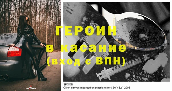 марки nbome Зерноград