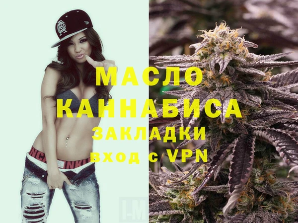 бутират Богородск