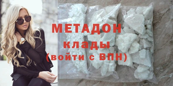 стафф Богородицк