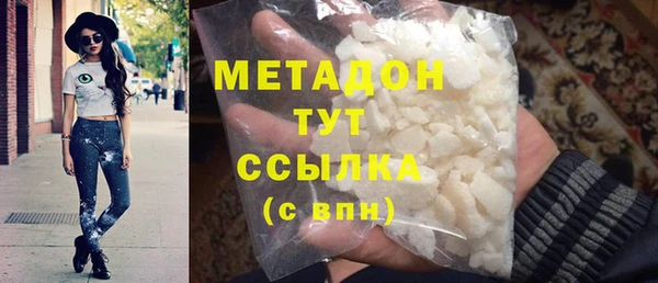 гидра Балахна