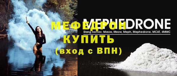 амфетамин Верхнеуральск