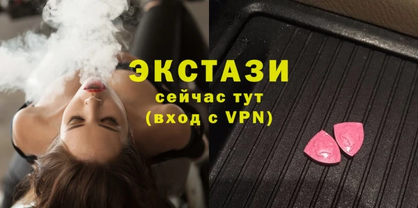 амфетамин Верхнеуральск