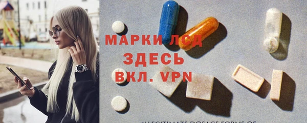 бутират Богородск