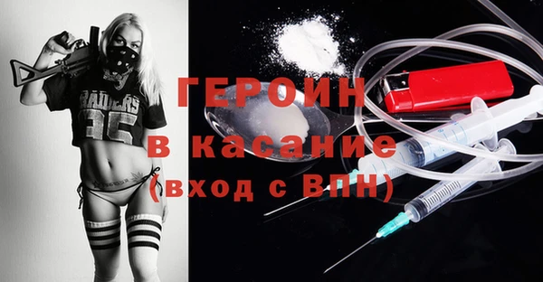 амфетамин Верхнеуральск