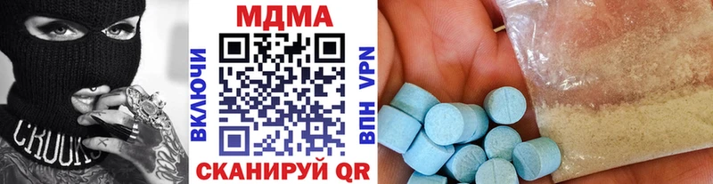 MDMA crystal  как найти наркотики  Выборг 