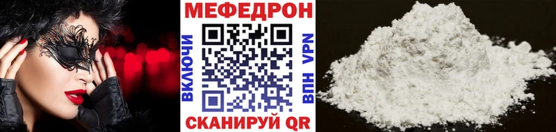 где купить наркотик  кракен как войти  МЕФ кристаллы  Выборг 