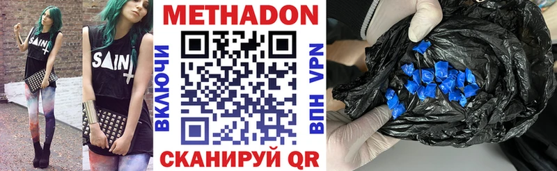 хочу наркоту  shop клад  МЕТАДОН VHQ  Выборг 
