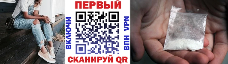 МЕТАМФЕТАМИН пудра Выборг