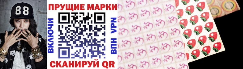 Марки NBOMe 1,8мг  Выборг 