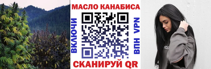 ТГК THC oil  Выборг 